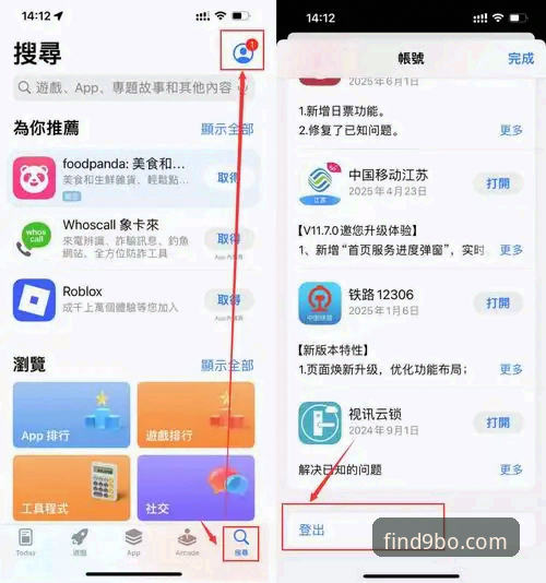 9博体育平台最新动态：正版APP安装包获取全攻略，赛事资讯一手掌握
