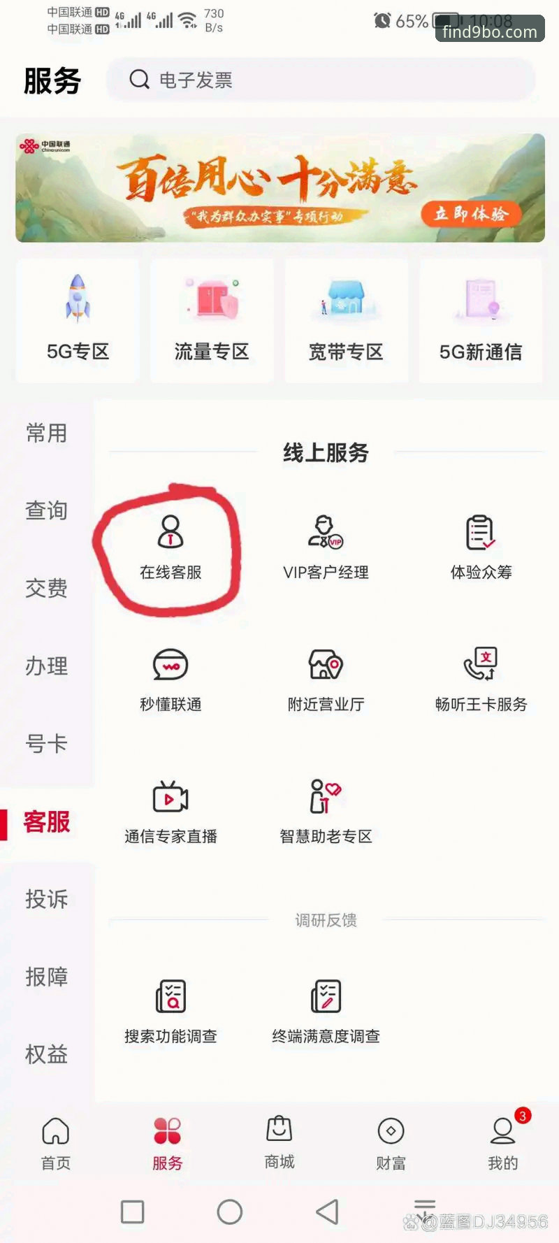 博体育官网登录安装教程 9博体育官网登录安装教程:3步完成正版APP下载与登录